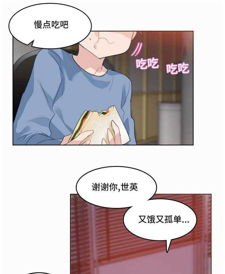 第26话 26_尝试26