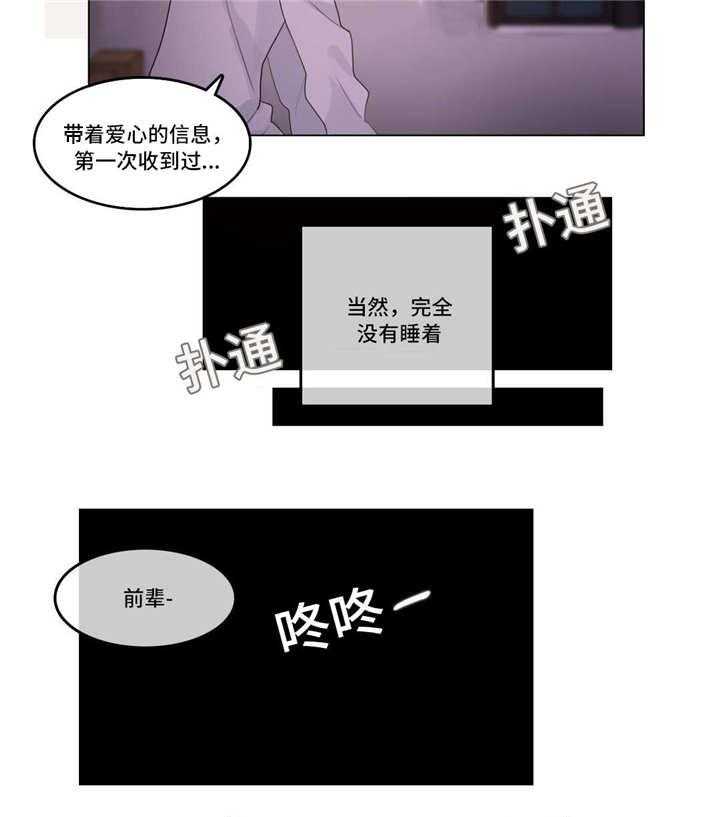 第30话 30_恋爱21