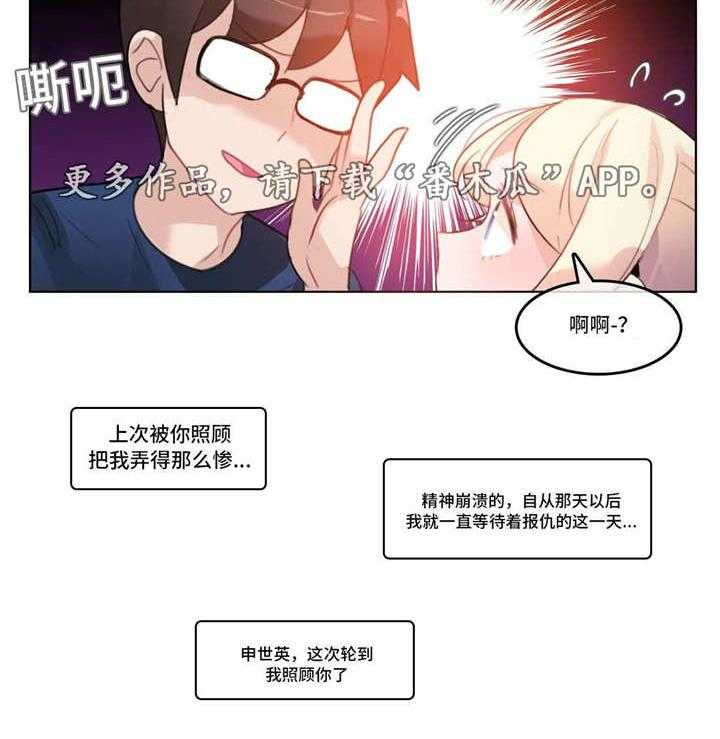 第35话 35_特殊照顾0