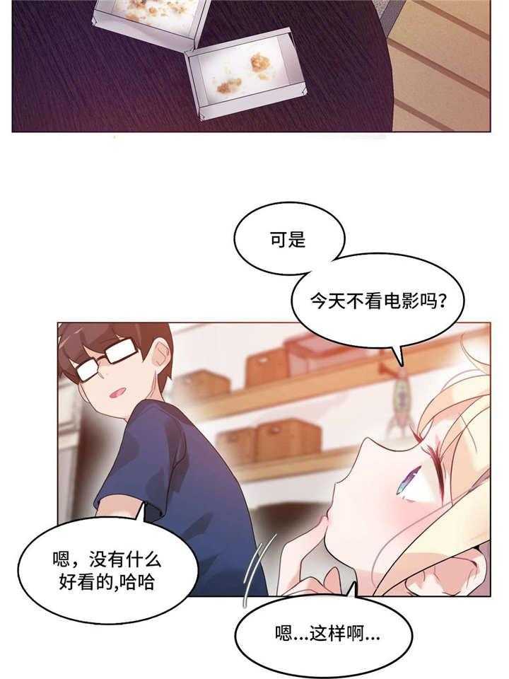 第35话 35_特殊照顾5