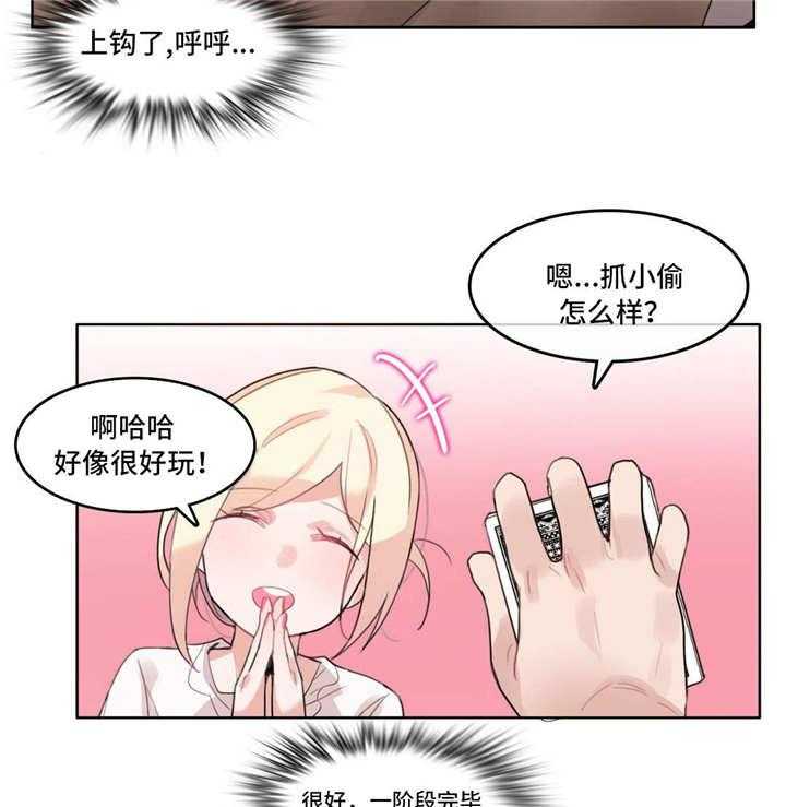 第35话 35_特殊照顾2