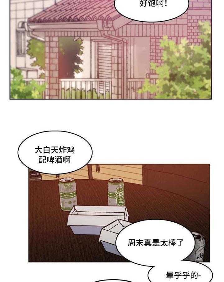 第35话 35_特殊照顾7