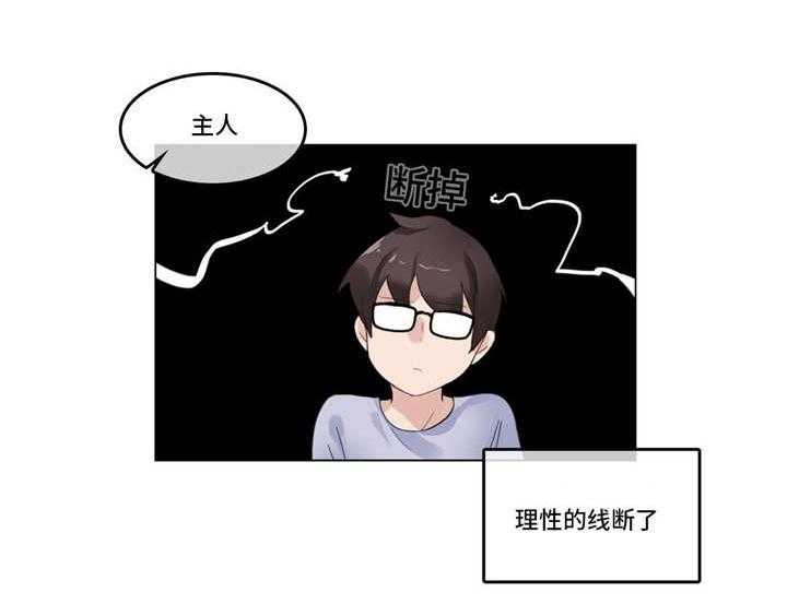 第38话 38_爱惜0