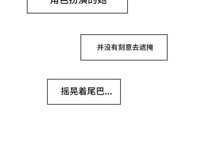 第38话 38_爱惜3