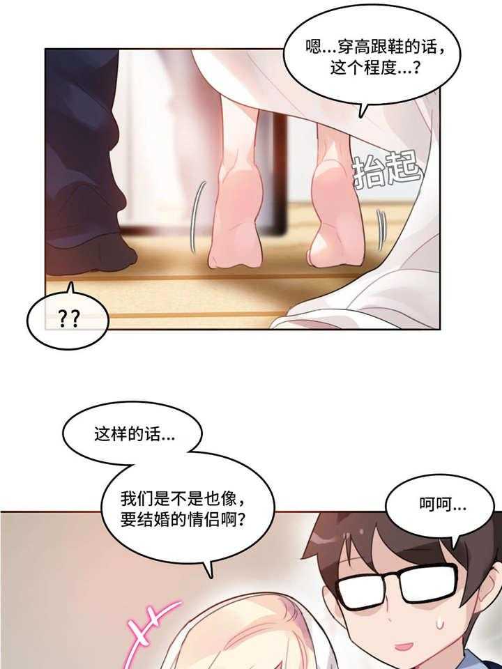 第40话 40_西装10