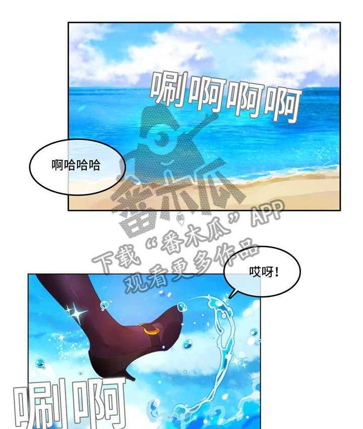 第41话 41_海边8