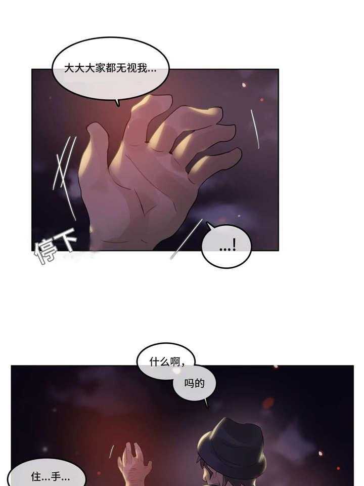 第44话 44_打架16