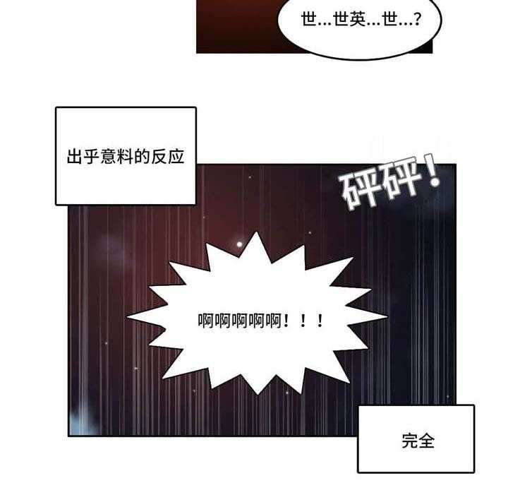 第44话 44_打架28