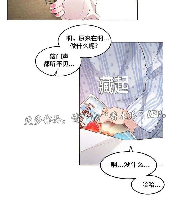 第46话 46_探病19