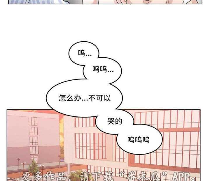 第46话 46_探病1