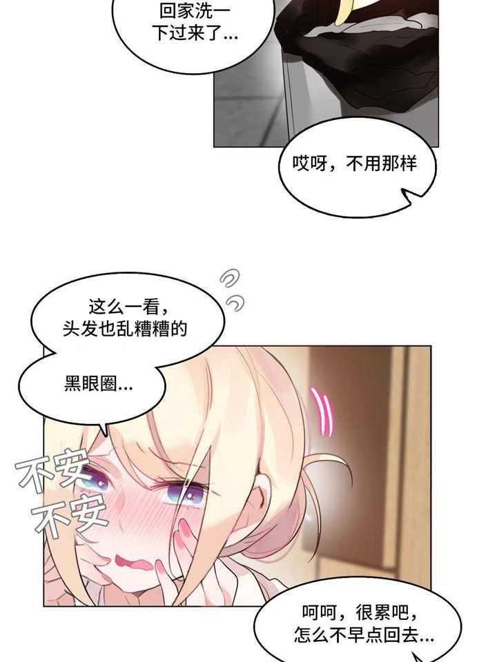 第46话 46_探病9