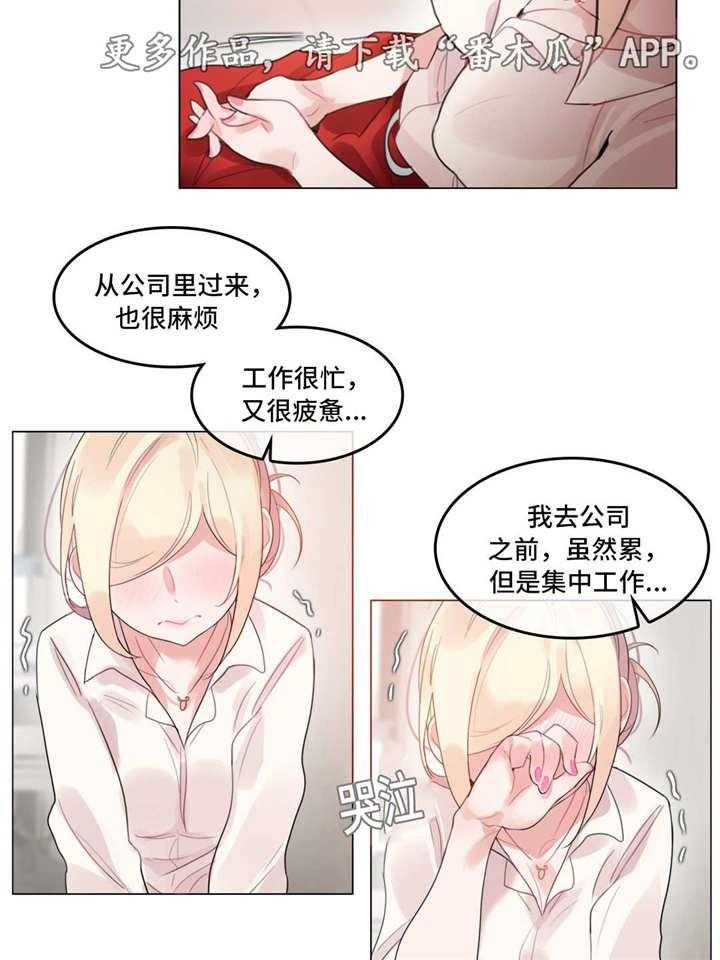 第46话 46_探病5