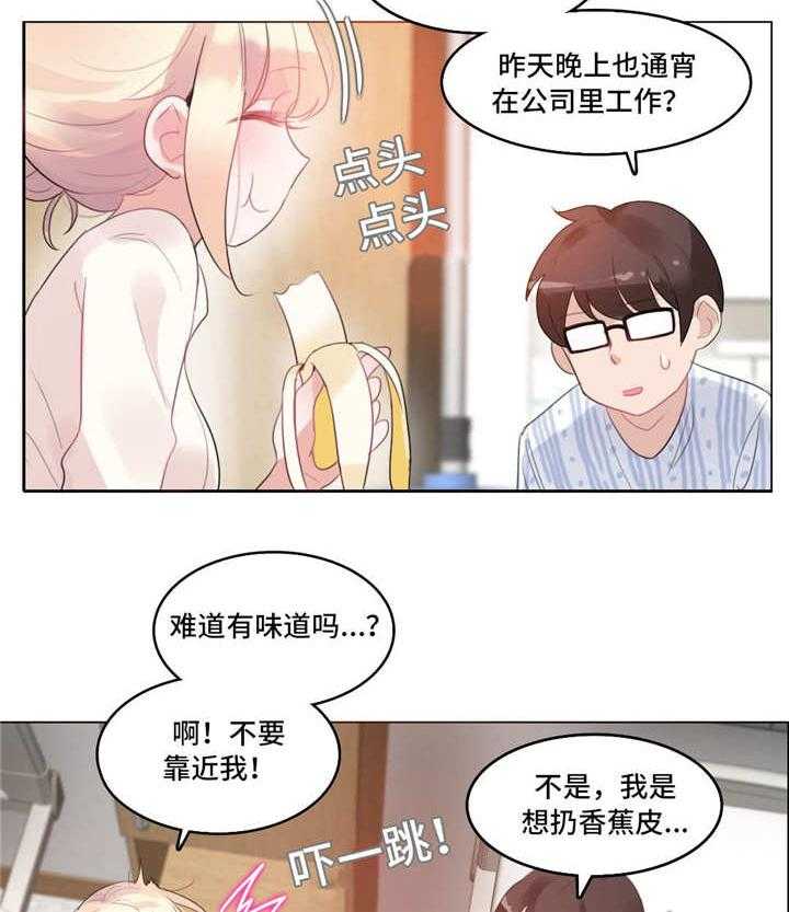 第46话 46_探病11