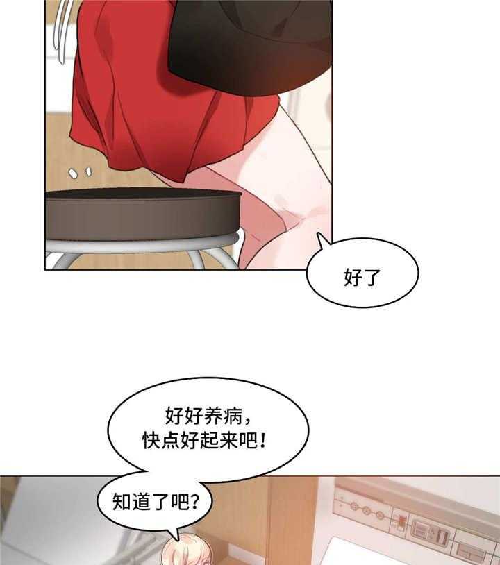 第47话 47_3D组32