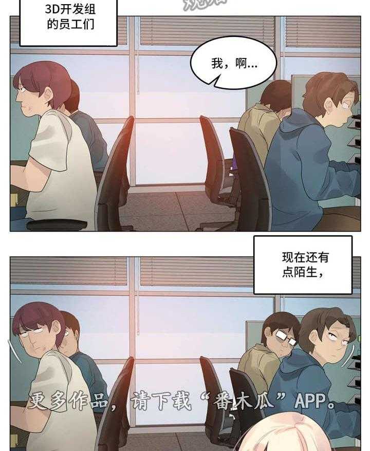 第47话 47_3D组6