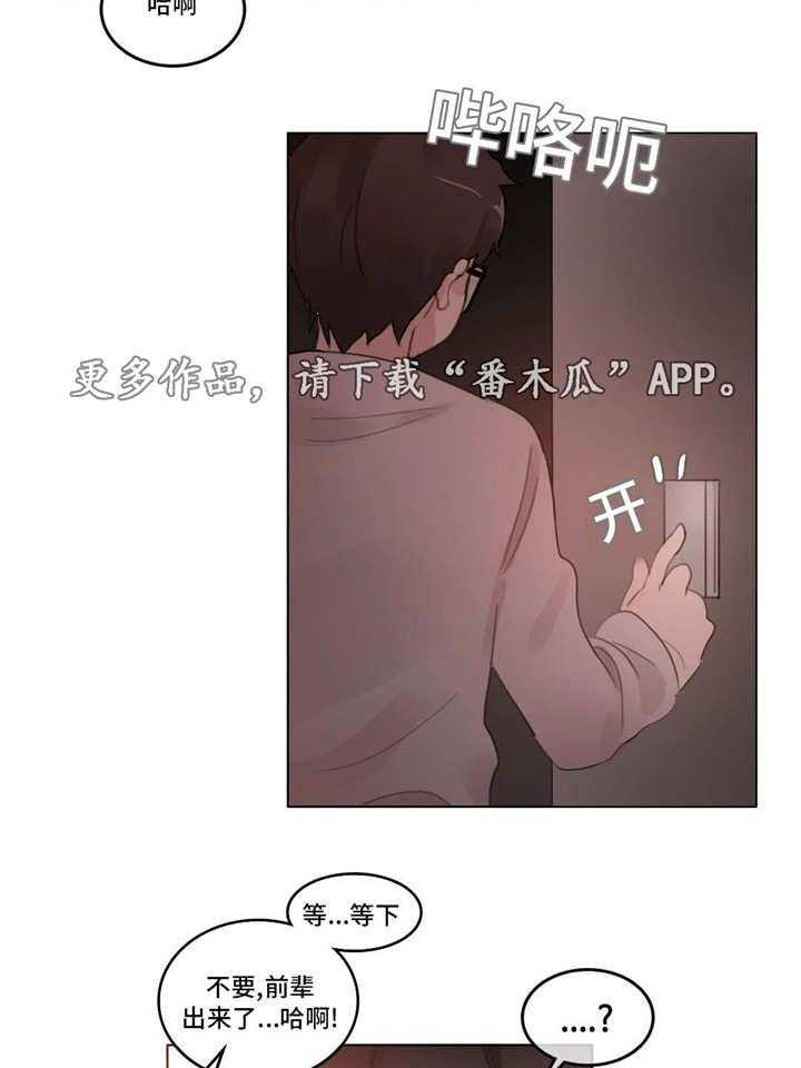 第51话 51_事实9