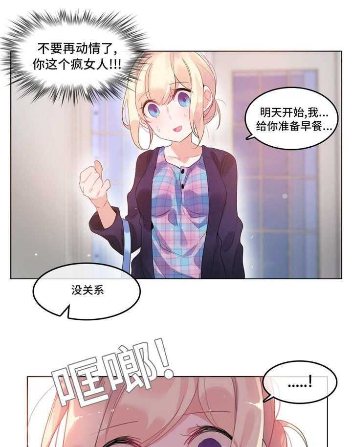 第51话 51_事实18