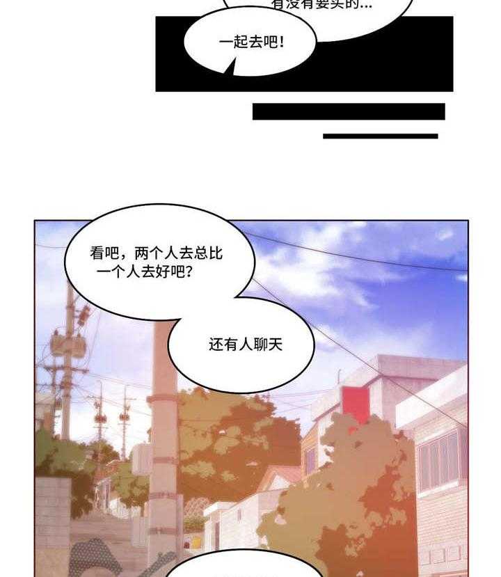 第52话 52_聚餐36