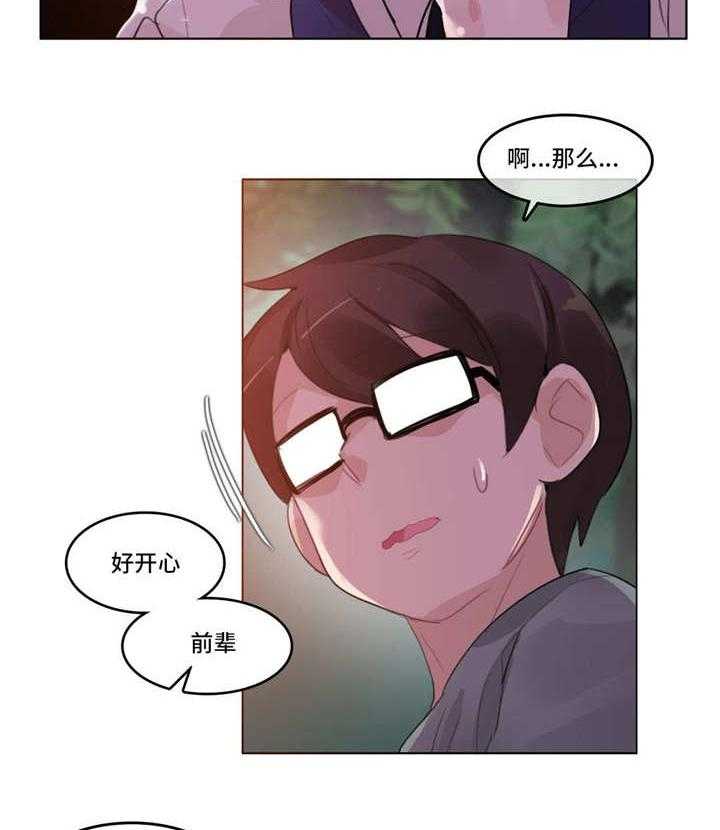 第53话 53_告白2