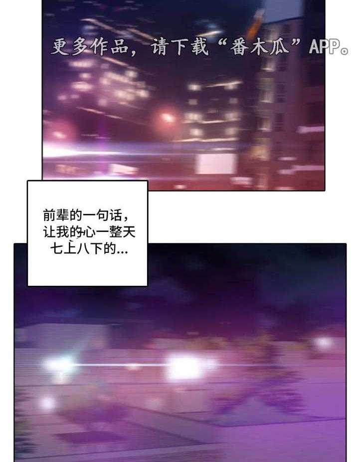 第53话 53_告白38