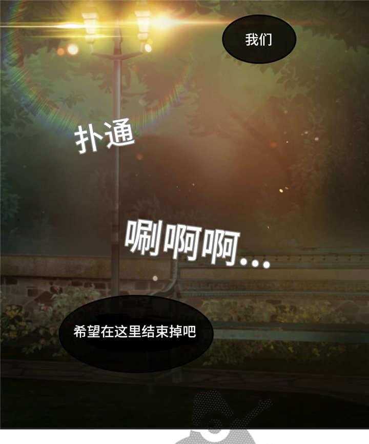 第53话 53_告白28