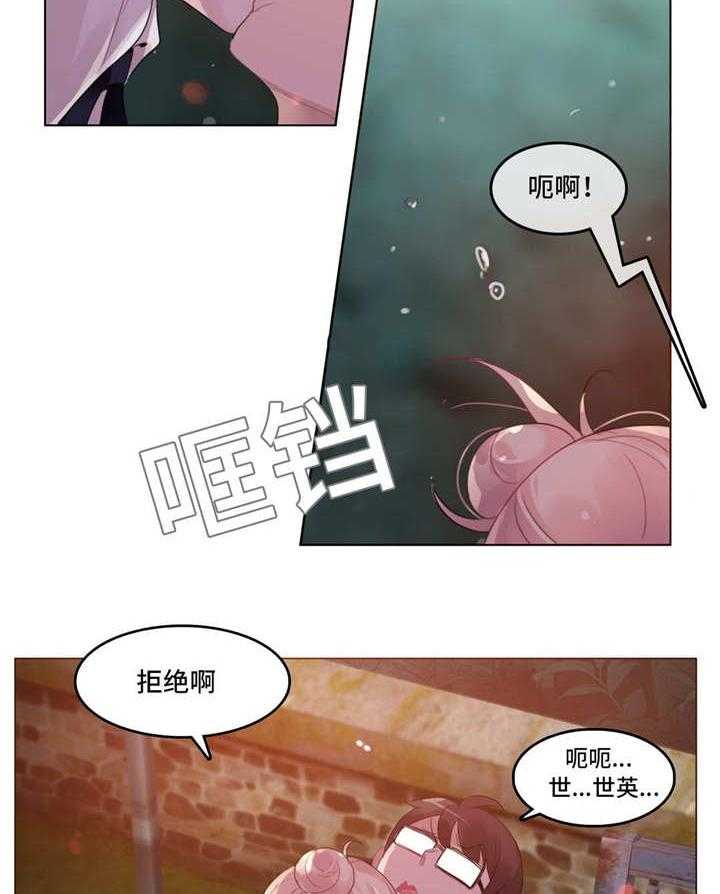 第53话 53_告白5