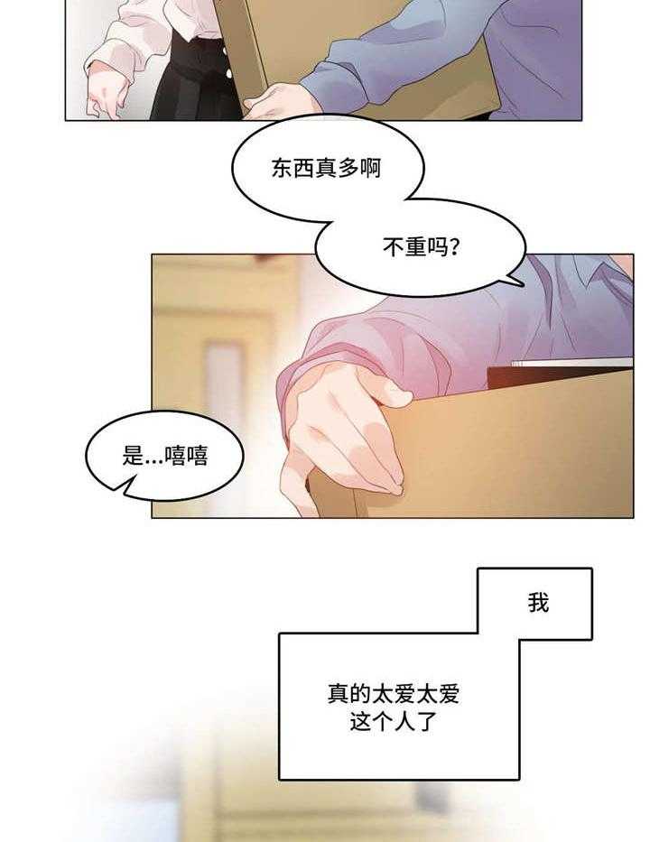 第54话 54_在一起19