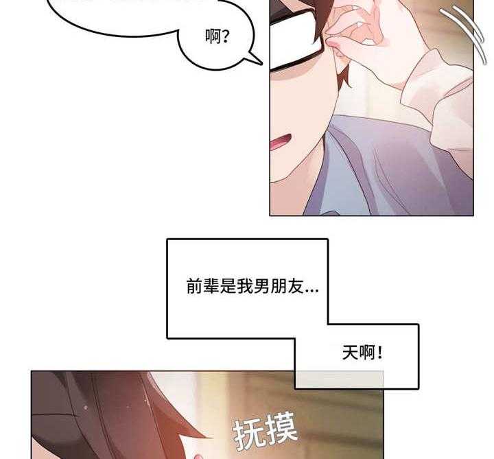 第54话 54_在一起16