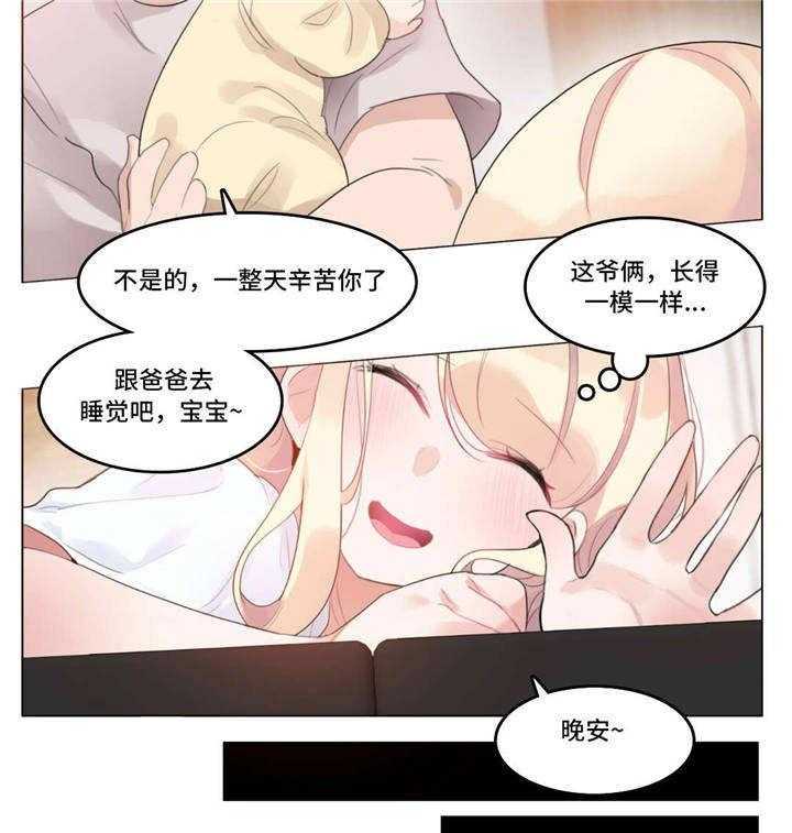 第57话 57_宝宝7