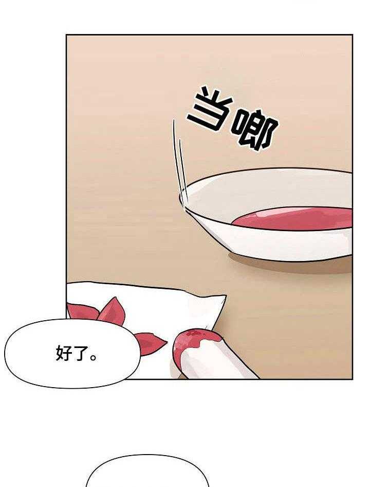 第35话 35_女装10