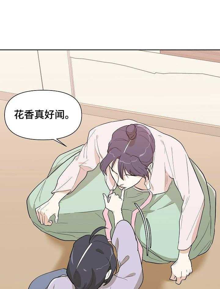 第35话 35_女装4