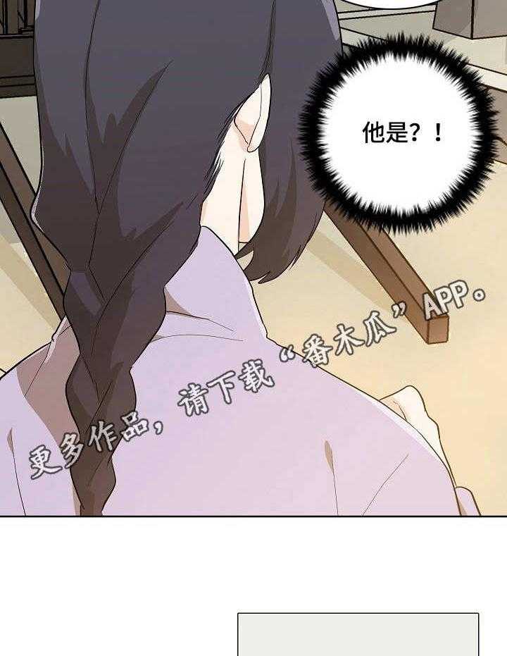 第35话 35_女装19