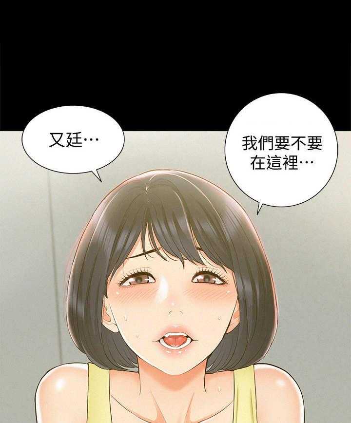 第23话 23_联络39