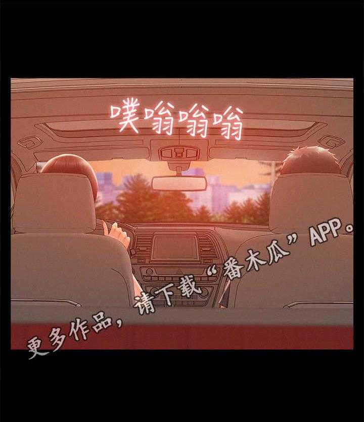 第27话 27_形势突然20