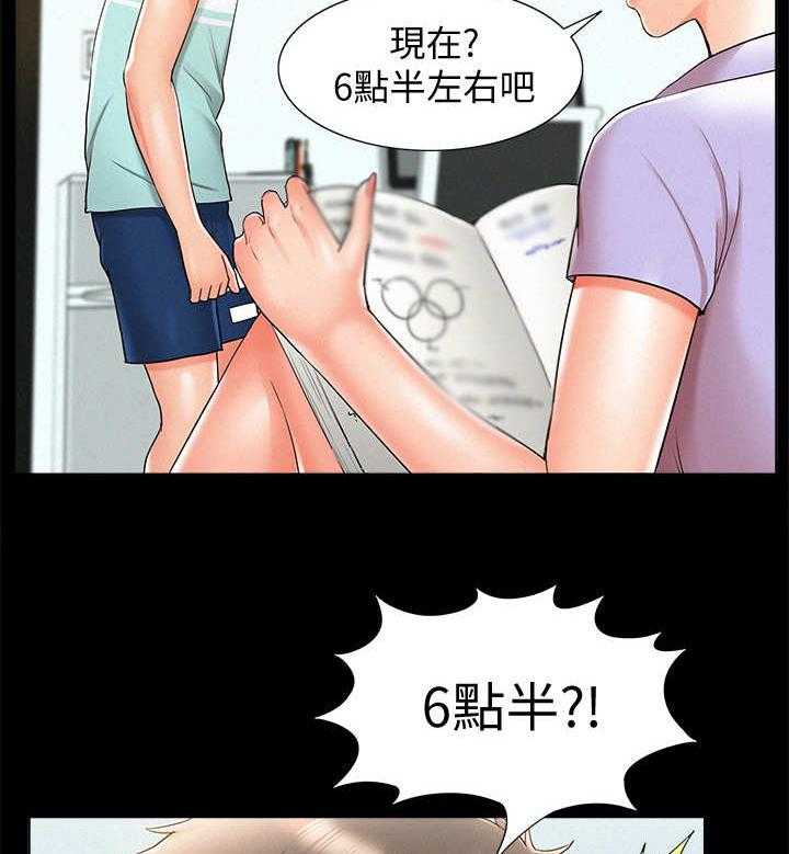 第29话 29_迷茫4