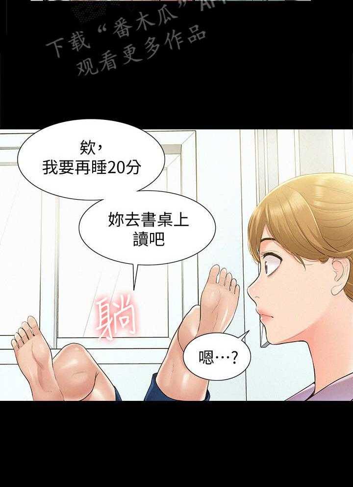 第29话 29_迷茫0