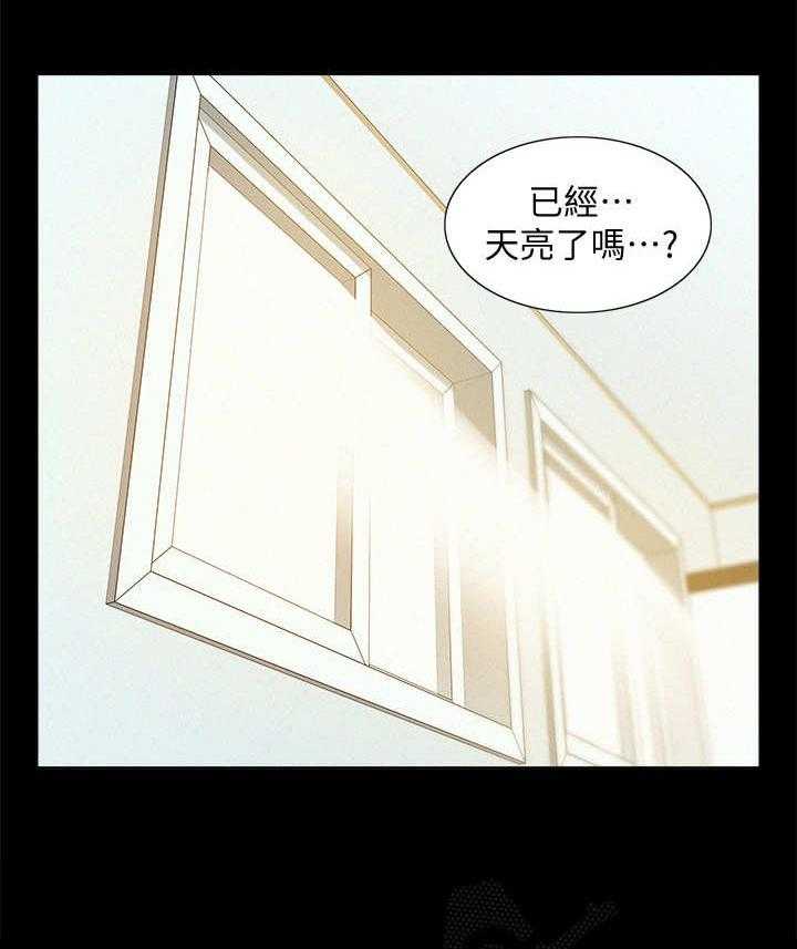 第29话 29_迷茫11