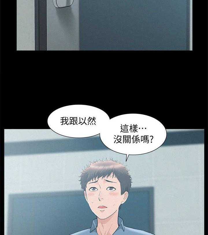 第36话 36_老实一点1