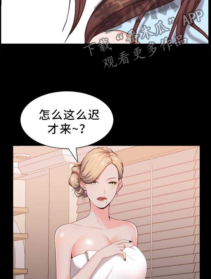 第36话 36_水龙头坏了18