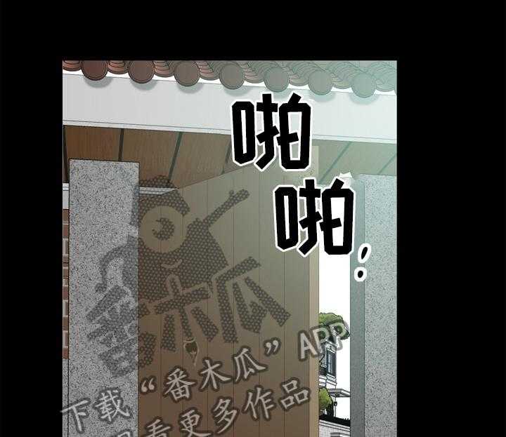 第37话 37_逃窜29