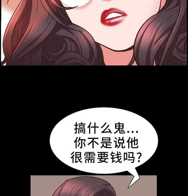 第40话 40_自尊3