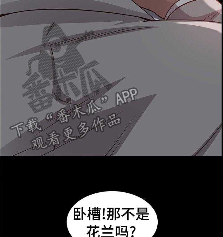 第73话 73_车速太快了9