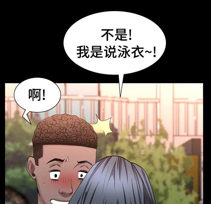 第75话 75_替你保密29