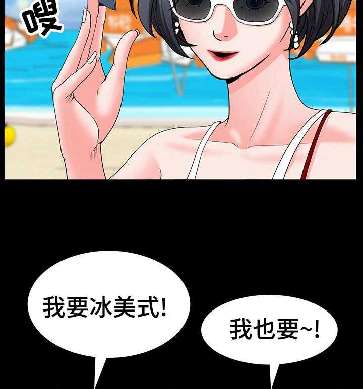 第75话 75_替你保密20