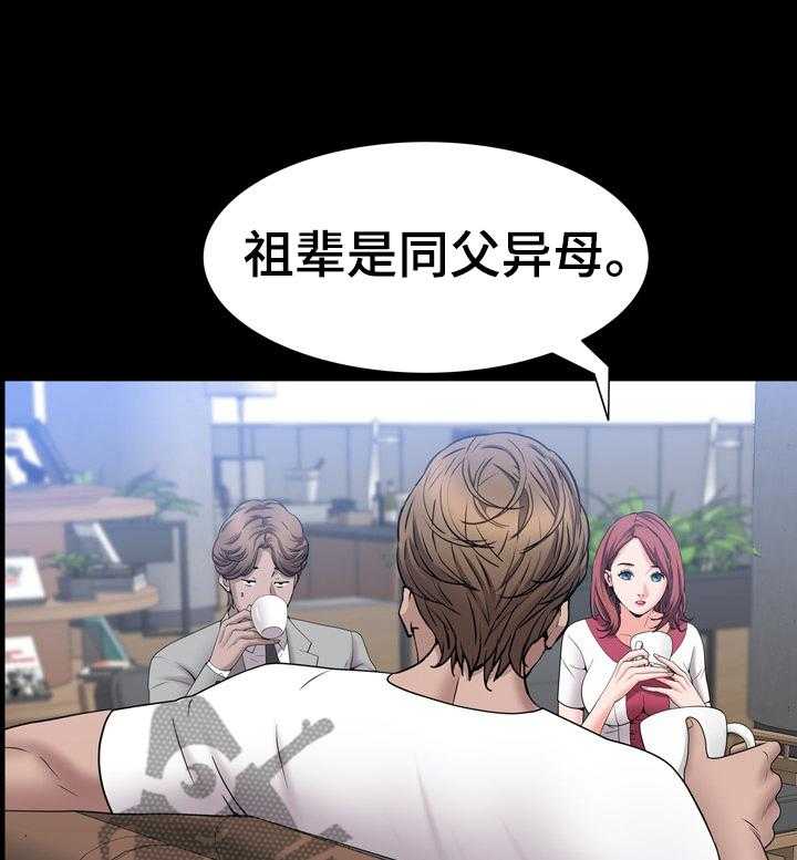 第77话 77_帮我牵线30