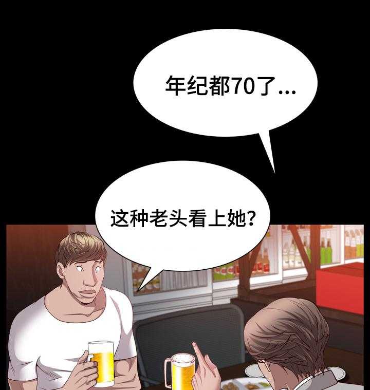 第88话 88_60%的代价35