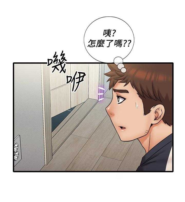 第32话 32_复杂3