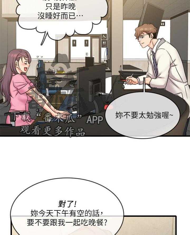 第33话 33_难以忘记14