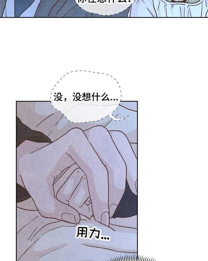 第15话 15_一起出去12