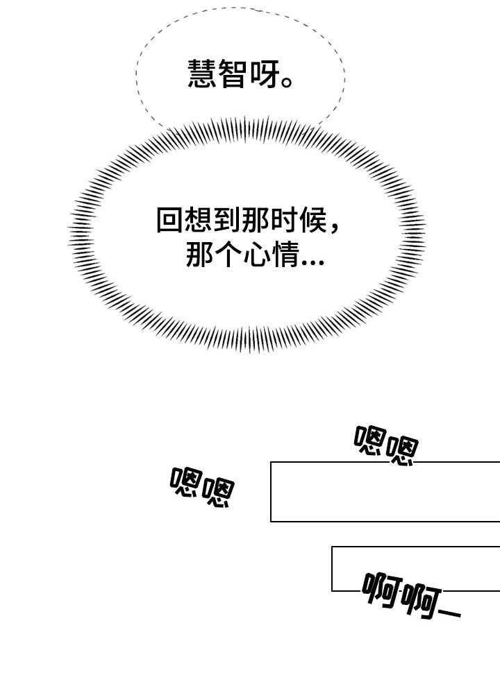 第17话 17_再试试13